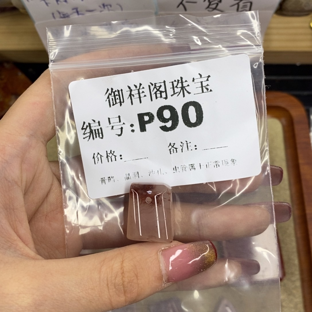 合金硅化珊瑚戒指九*