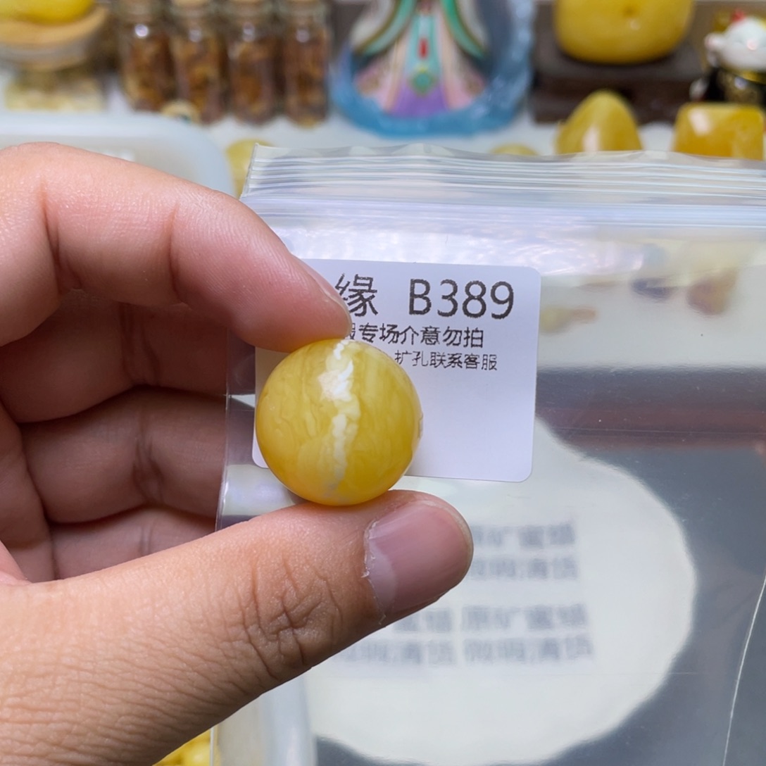 琥珀珠宝奇石未镶嵌