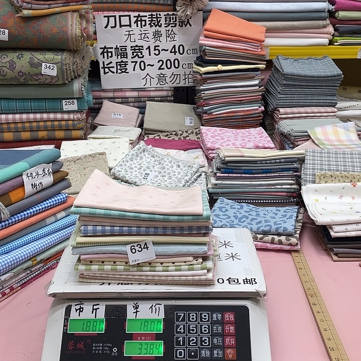 纯棉闪购布料刀口布634号