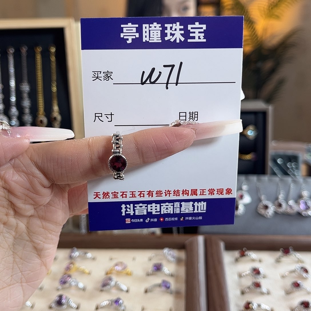 石榴石戒指银S925镶嵌是***啊