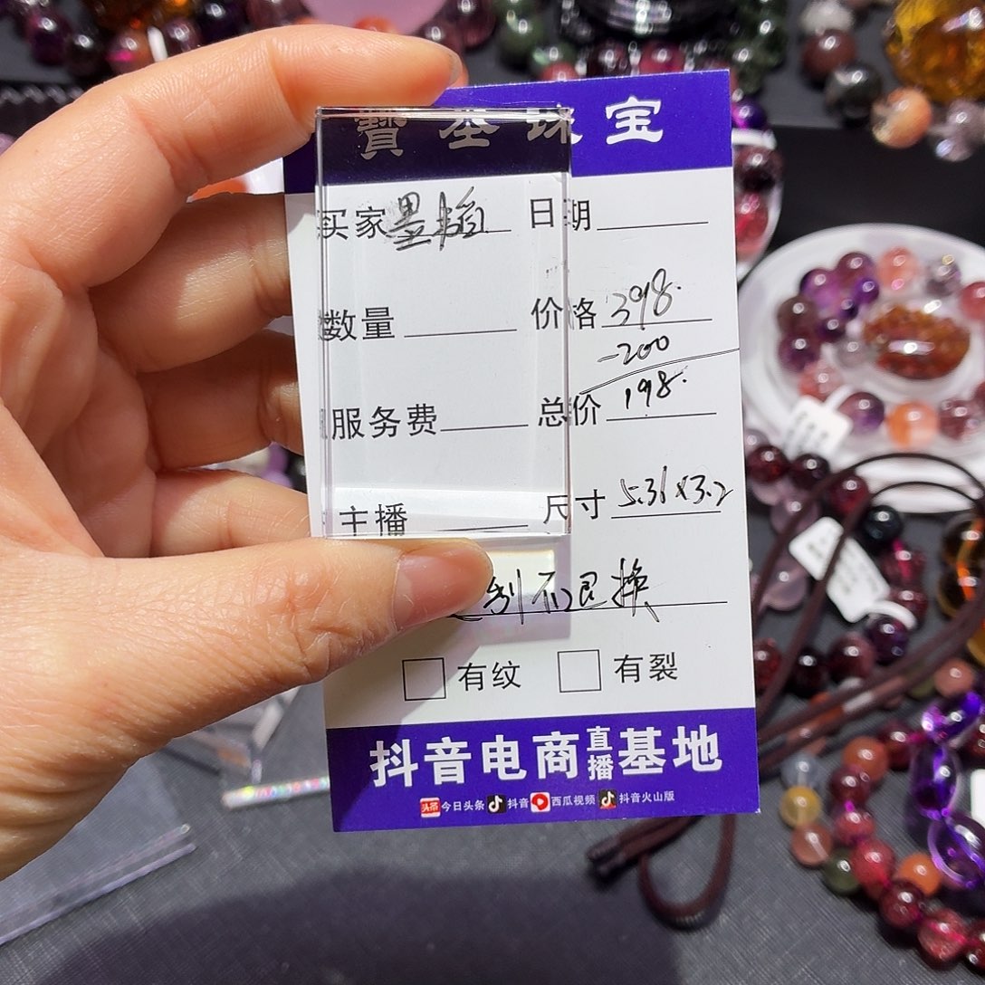 墨***韬未镶嵌颈饰水晶定制不退换