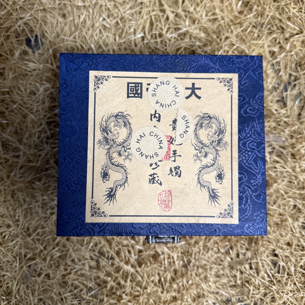 【闪购商品】高端精美蓝色小木盒一件链接