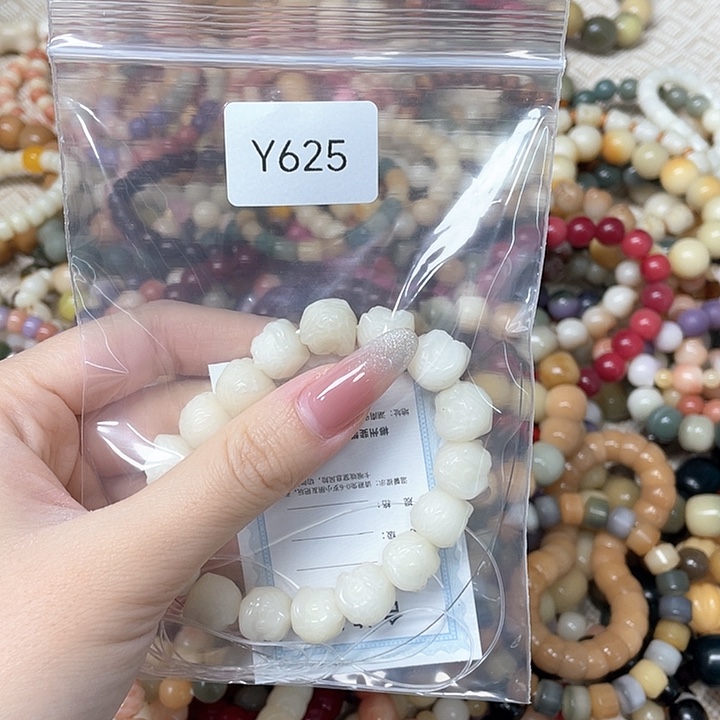 菩提根/象牙果吊坠@*光Q单圈一串y625