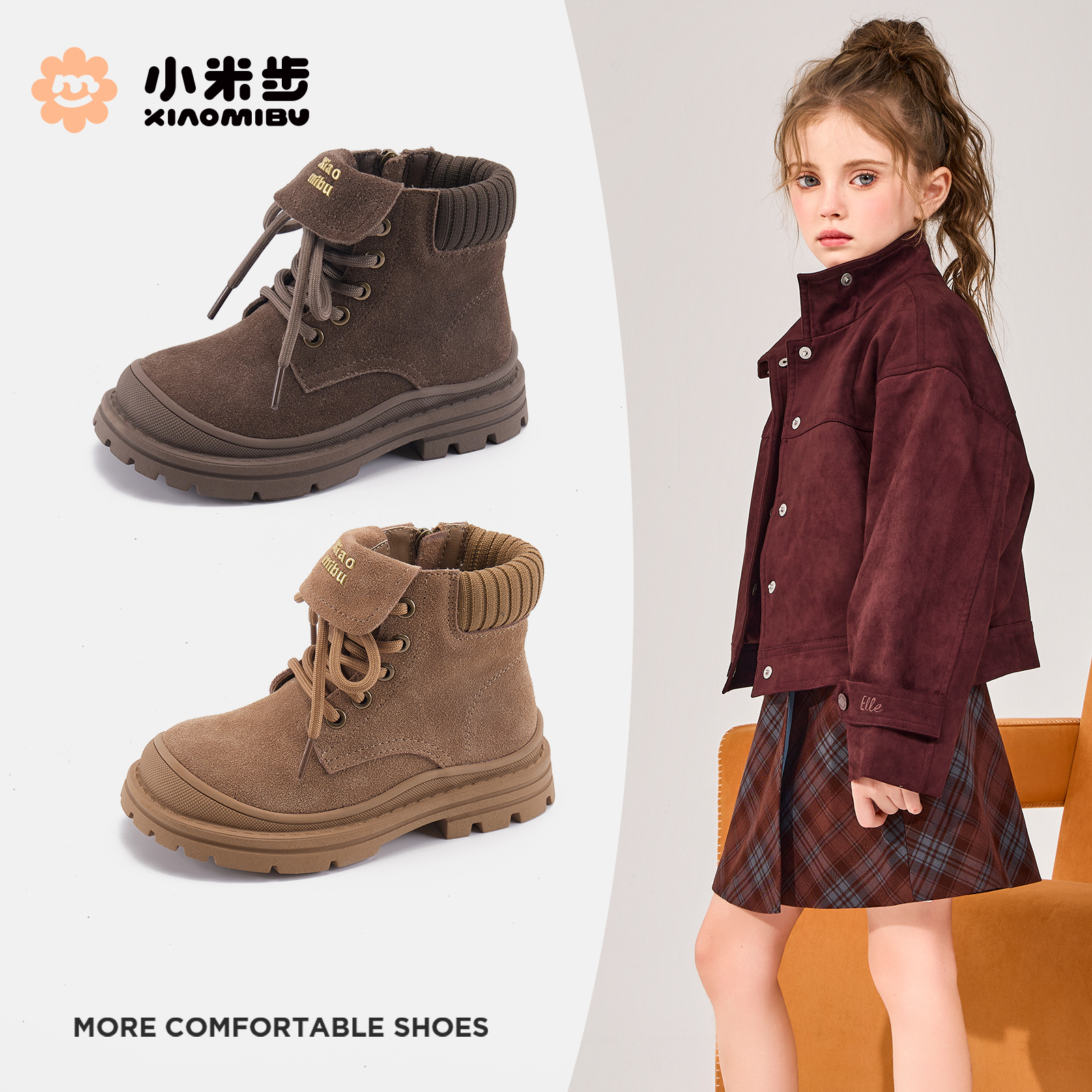 小米步【棕榈】2025冬季新款男女通用车缝线侧拉链童靴保暖短靴多色
