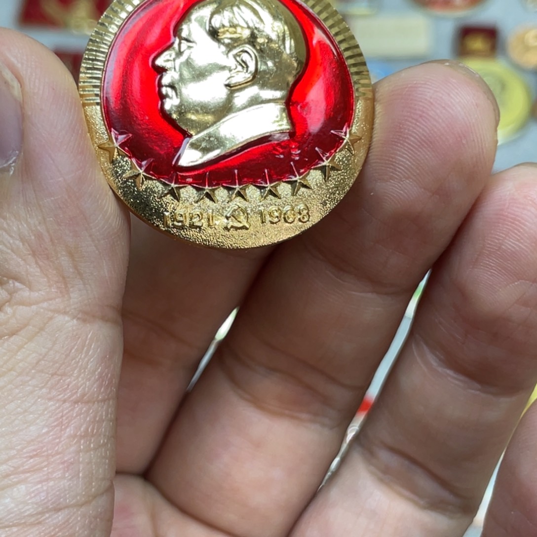 金***河铝红色收藏精品小章