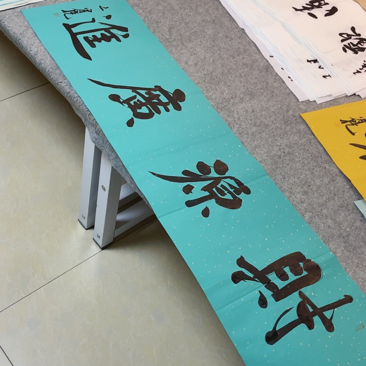 【闪购商品】书法中书协会员王守乾138×34