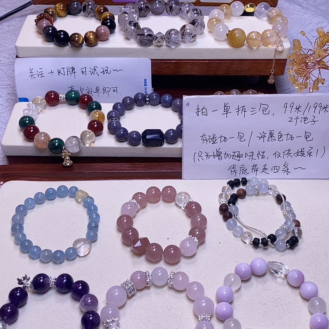 冉***晞吊坠白玉菩提手串