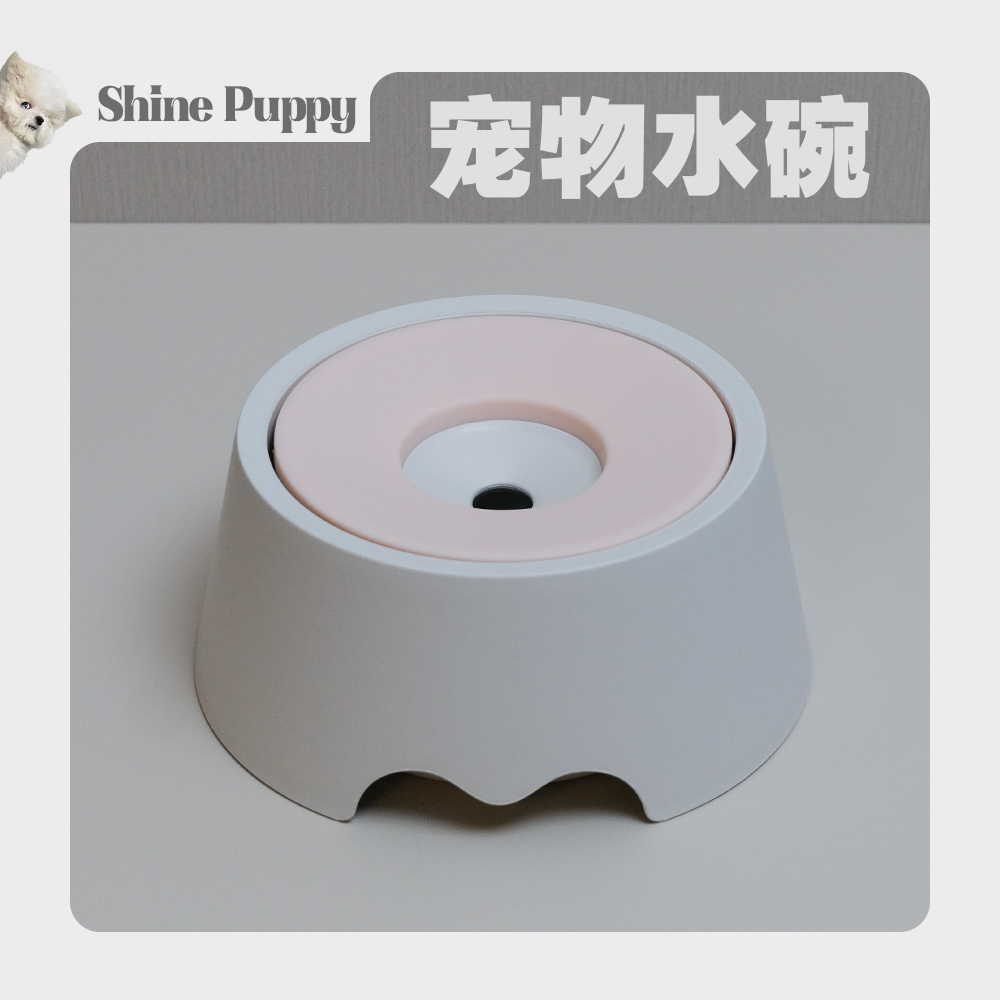 【减少湿嘴】ShinePuppy宠物水碗 防打翻 狗狗喝水饮水用 水壶水盆