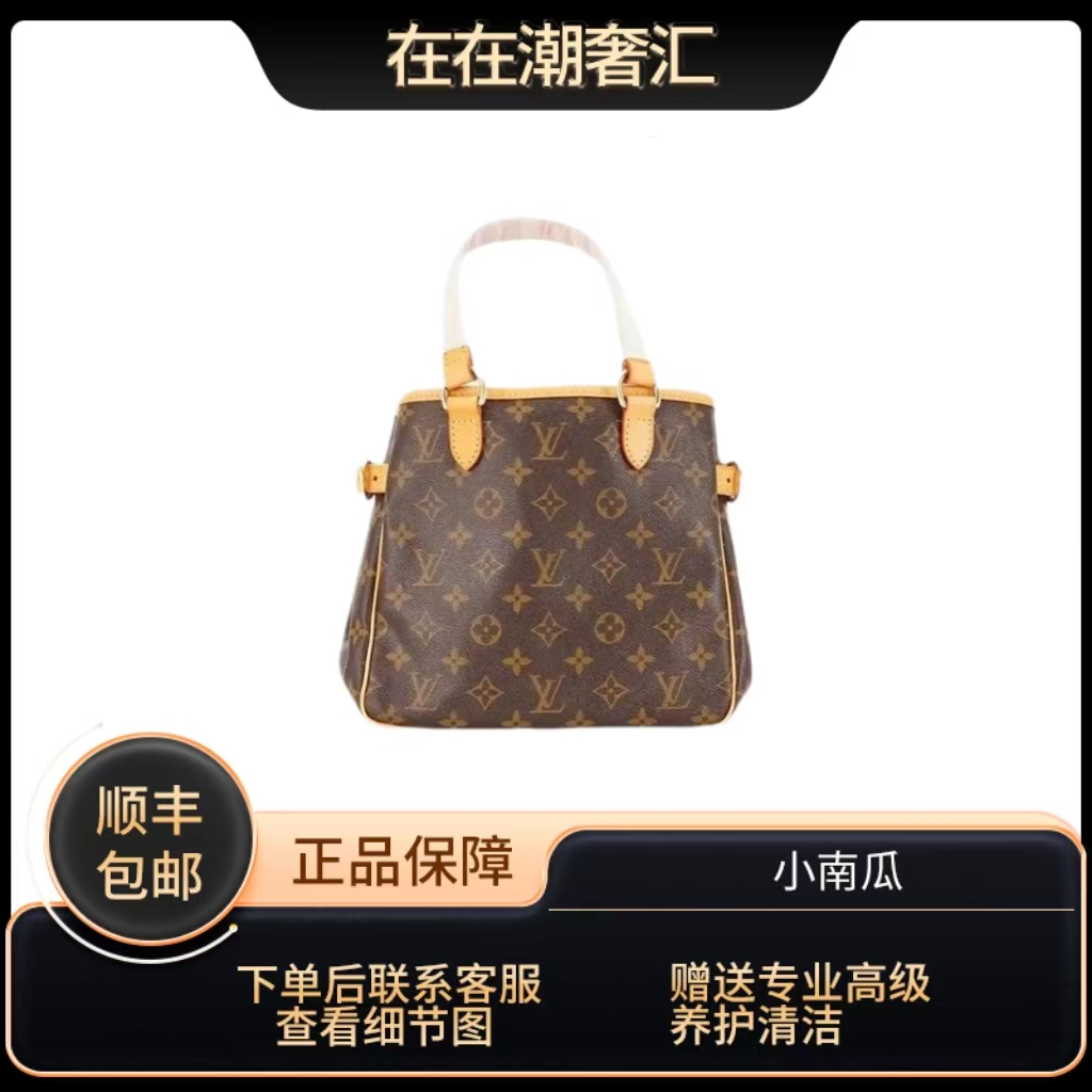 修复品 LouisVuitton/路易威登中古经典小南瓜手提包/植鞣革换新