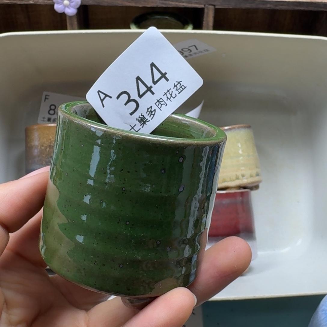 糖***4陶瓷艺术品设计与制作