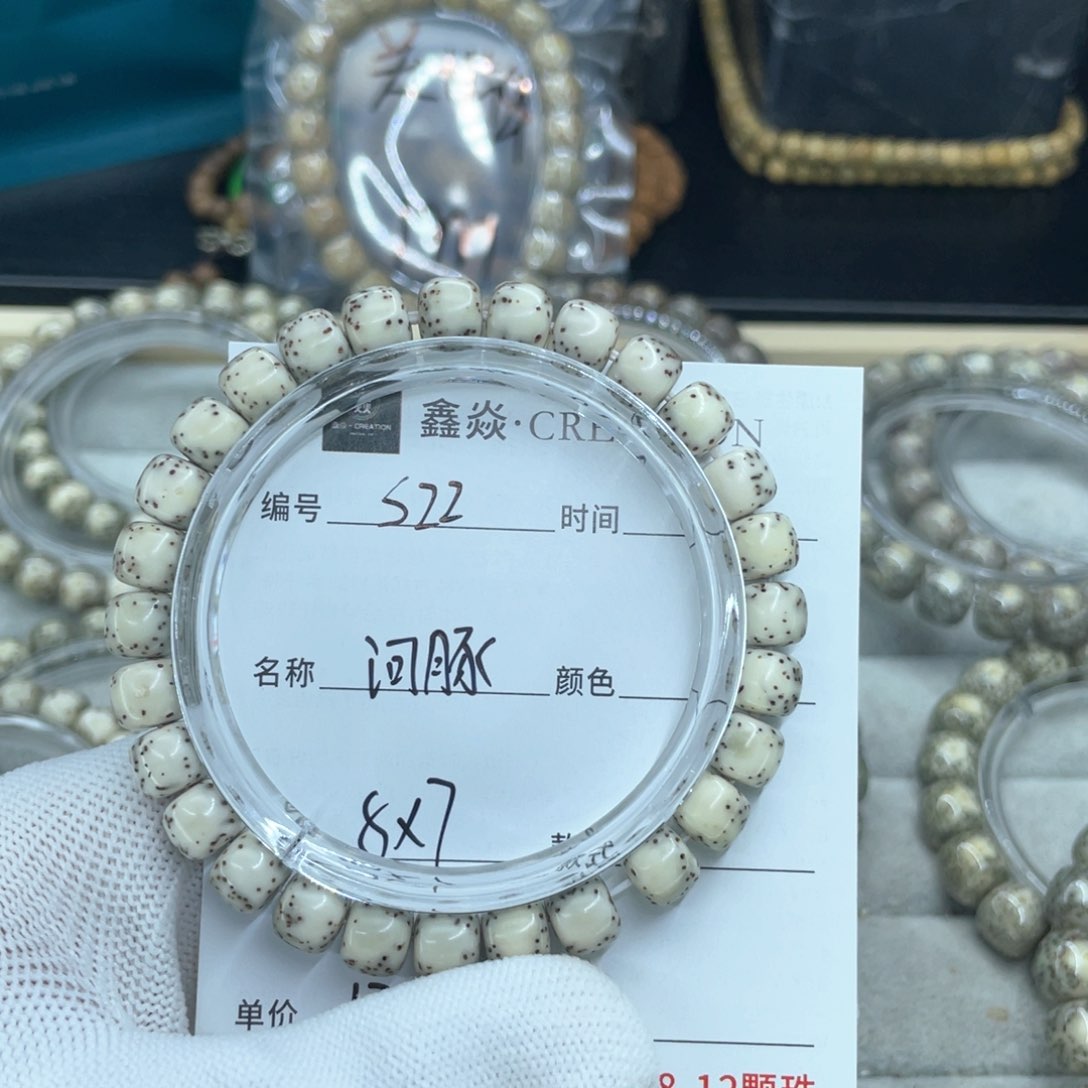 星月菩提手串淡***峰S河豚