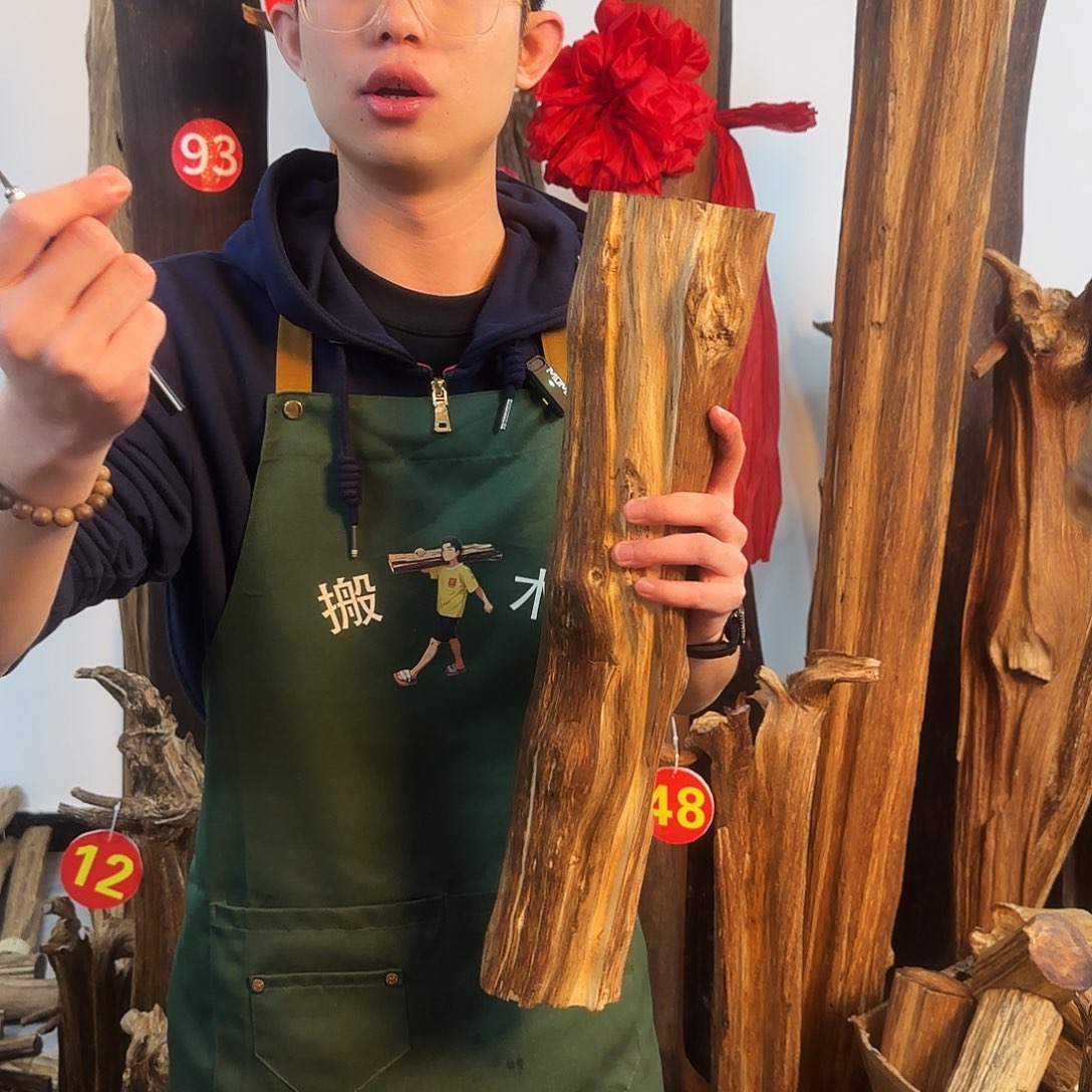 沉香摆件天然沉香原木摆件➕底座