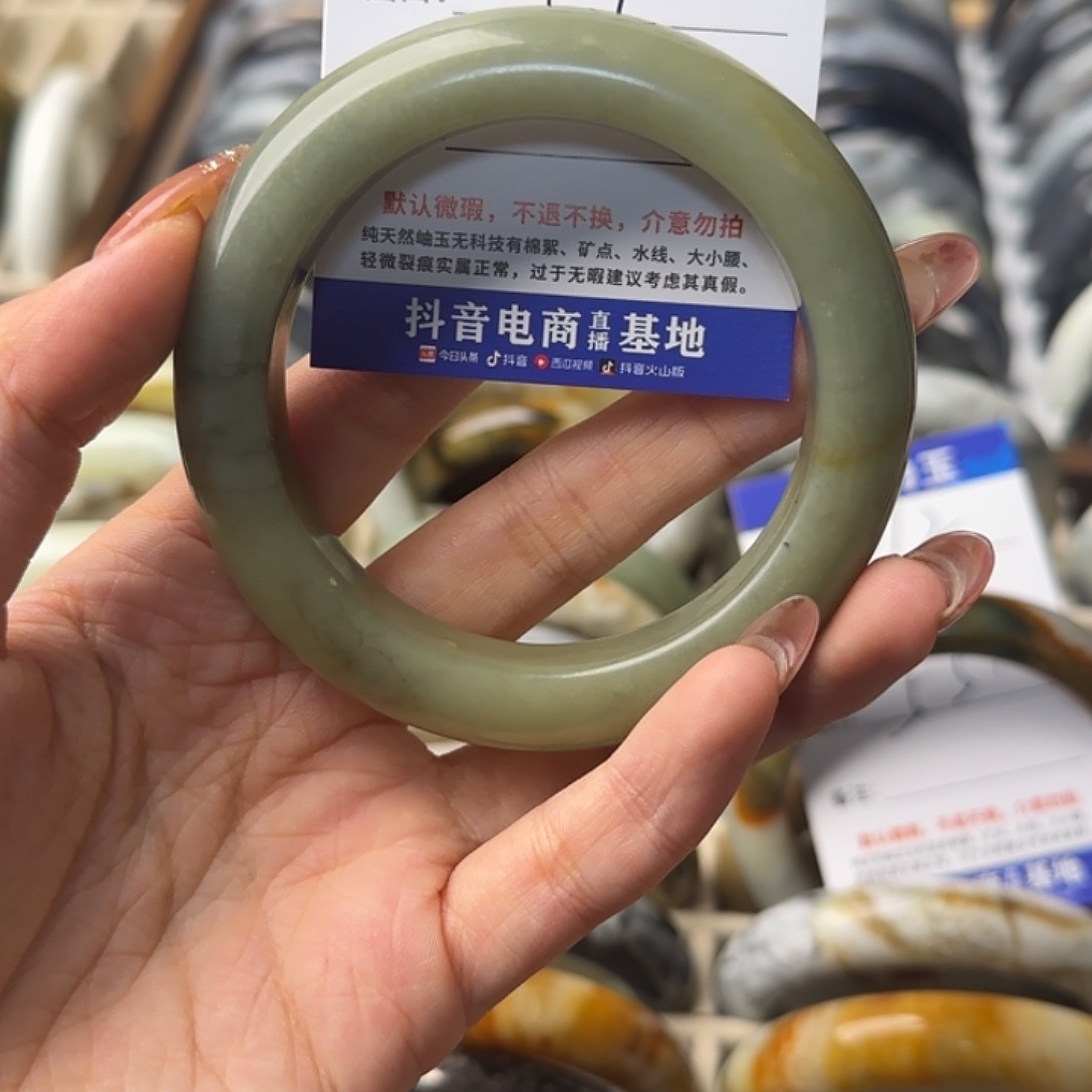 蛇纹石玉手镯合金?****?