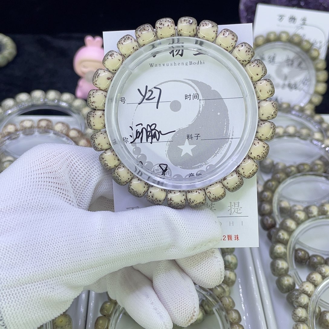 吊坠星月菩提Y河豚