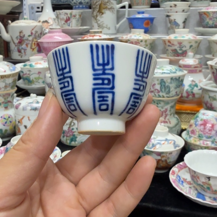 其他景德镇陶瓷哈哈哈哈