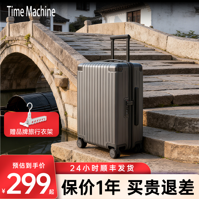 行李箱女2025新款拉杆箱登机20寸24大容量28旅行密码皮箱子静音轮