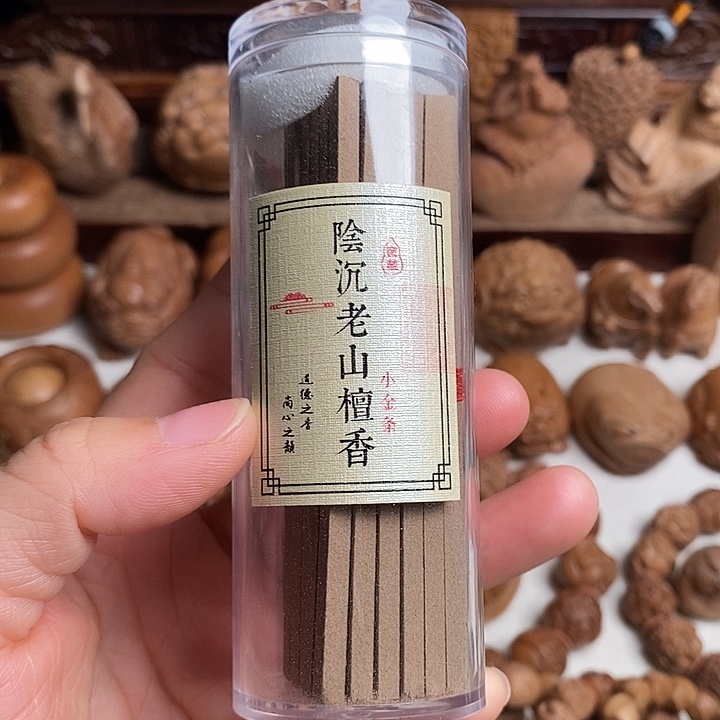 檀香木无事牌福利款