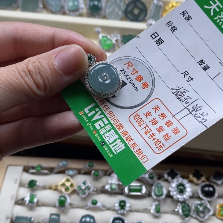 翡翠未镶嵌颈饰翡翠