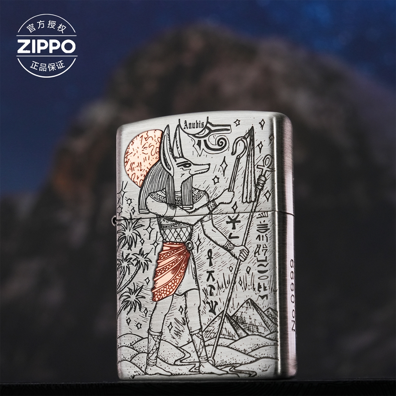 ZIPPO/之宝打火机清风作品熏银【阿努比斯】送男友礼物-205
