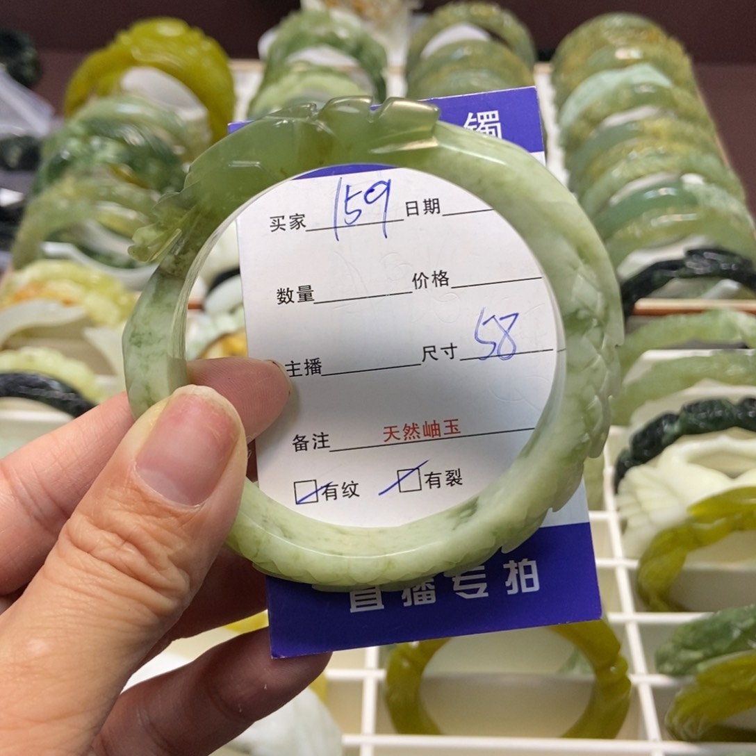 蛇纹石玉手镯未镶嵌