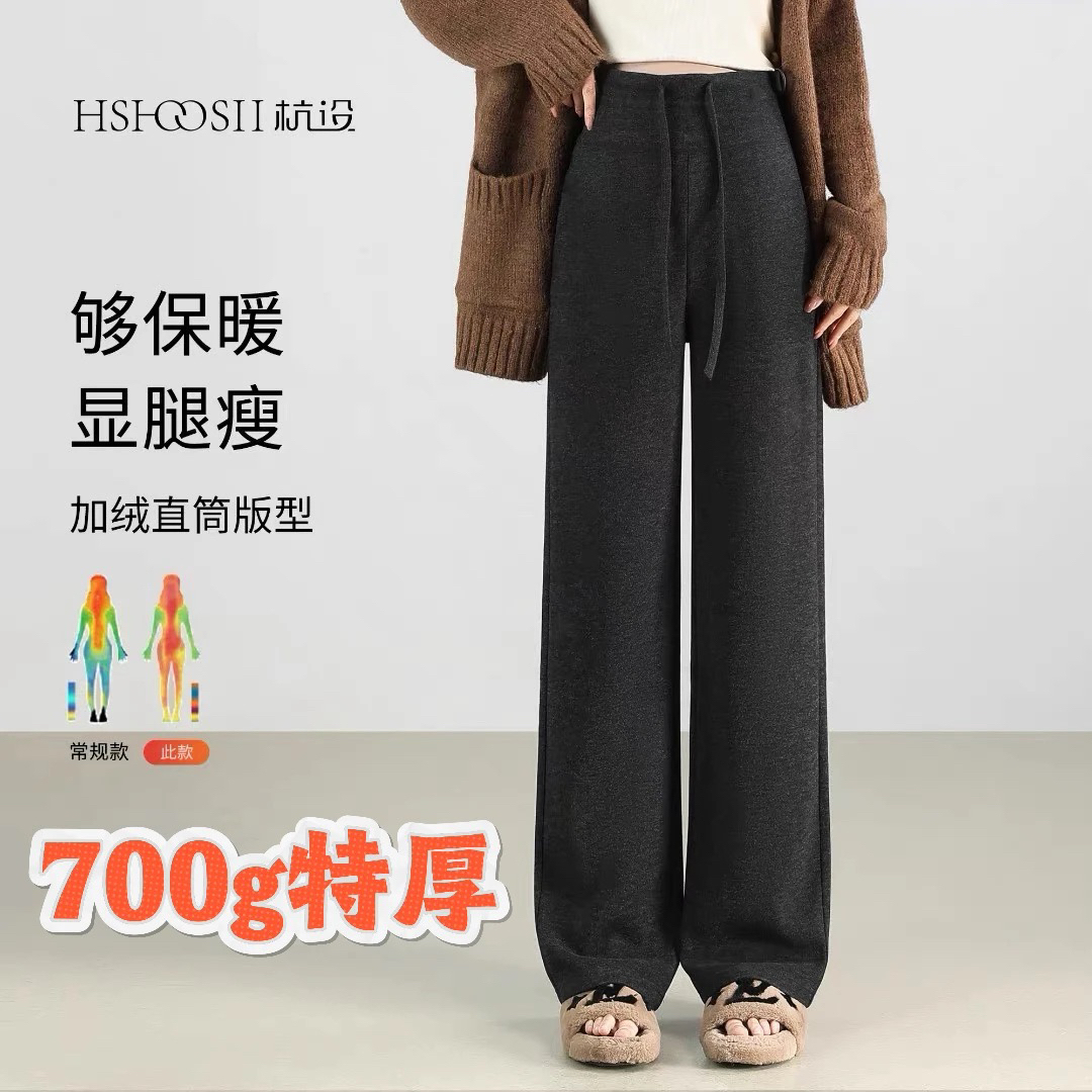 （实体店品质）孕妈妈冬季前抽绳加厚加厚绒700g宽松阔腿休闲直筒裤