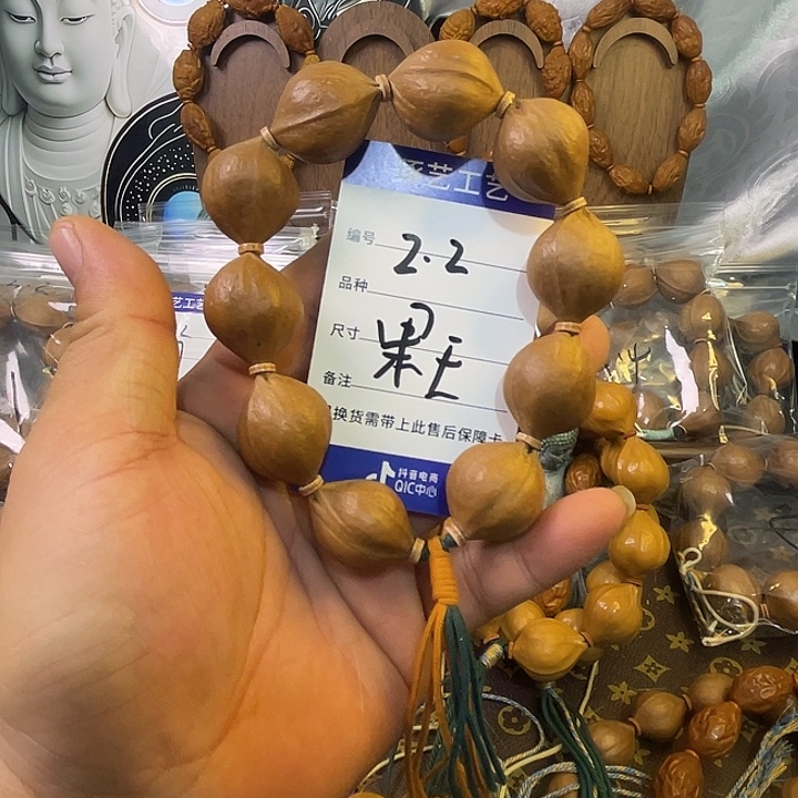 橄榄核手串德庆果王2.2