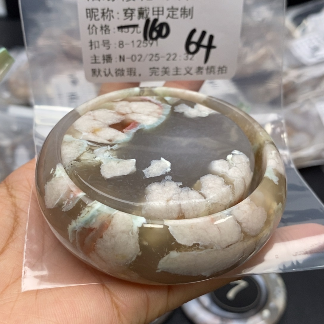 玛瑙/玉髓手镯合金穿***制