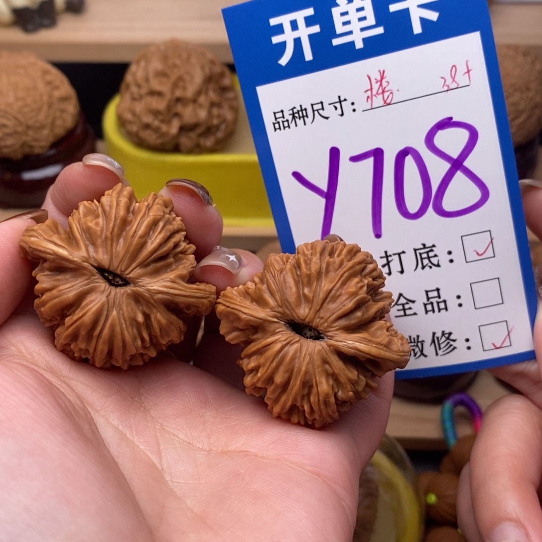 把件文玩核桃四座楼38