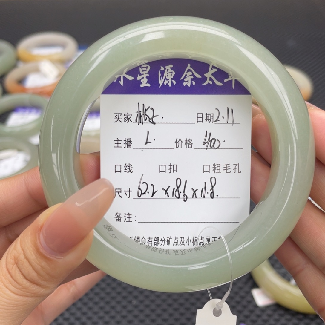 石英质玉手镯未镶嵌桃**?