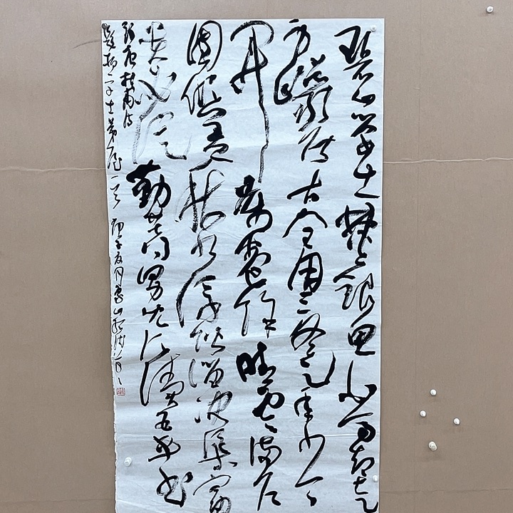 书法姚绍德180*98㎝江西****