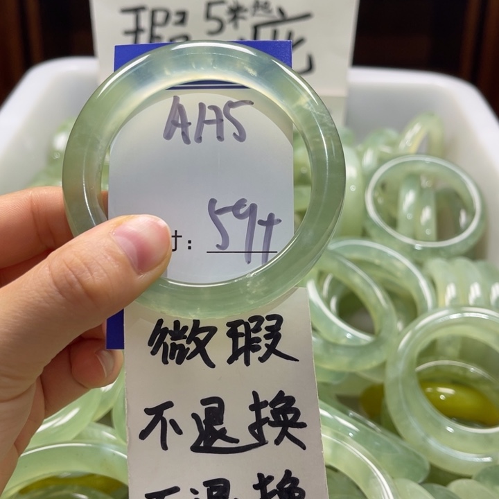 岫玉未镶嵌手镯手镯