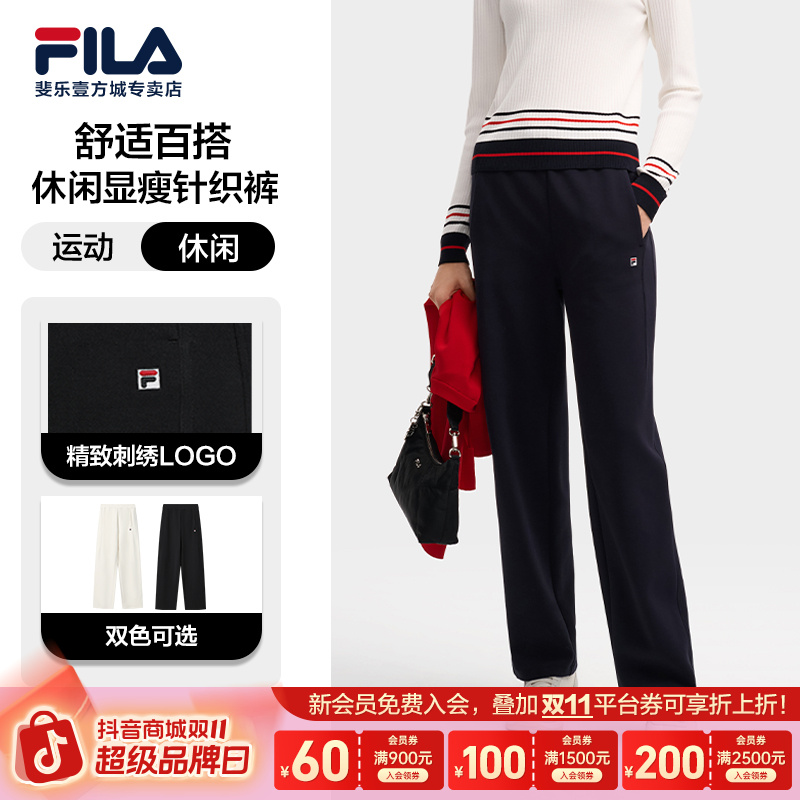  Fila/斐乐冬季新款保暖运动时尚亲肤舒适直筒长裤 F11W548604F