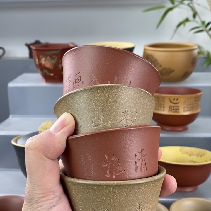 宜兴紫砂手工主人杯