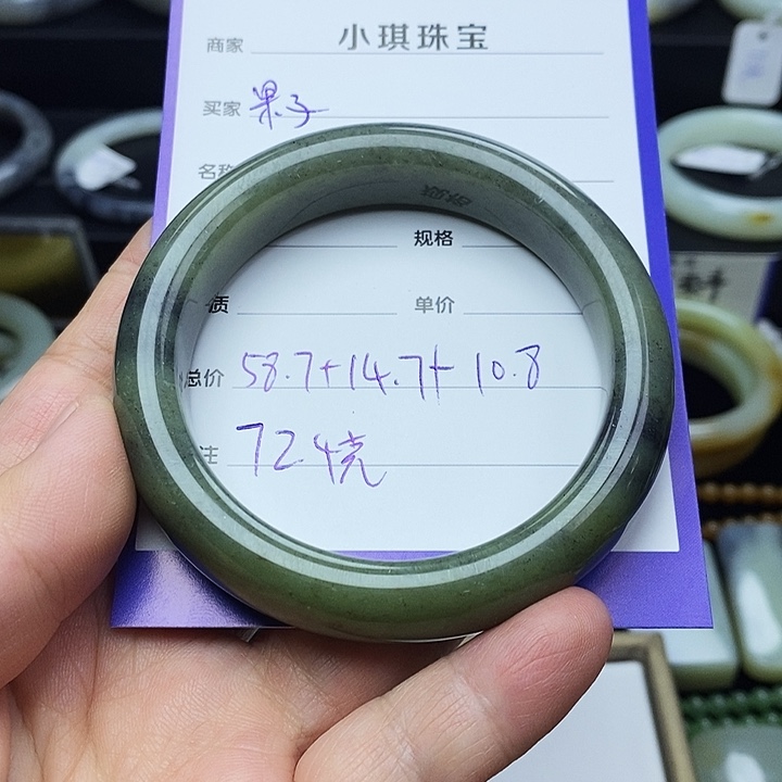 果***哥和田玉未镶嵌手镯