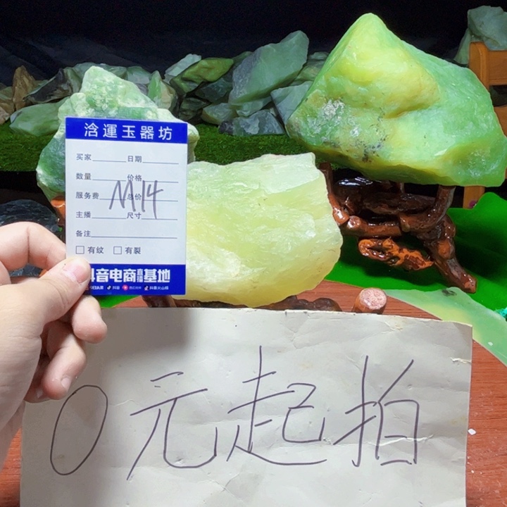幸***星蛇纹石玉未镶嵌纯天然岫玉原石摆件