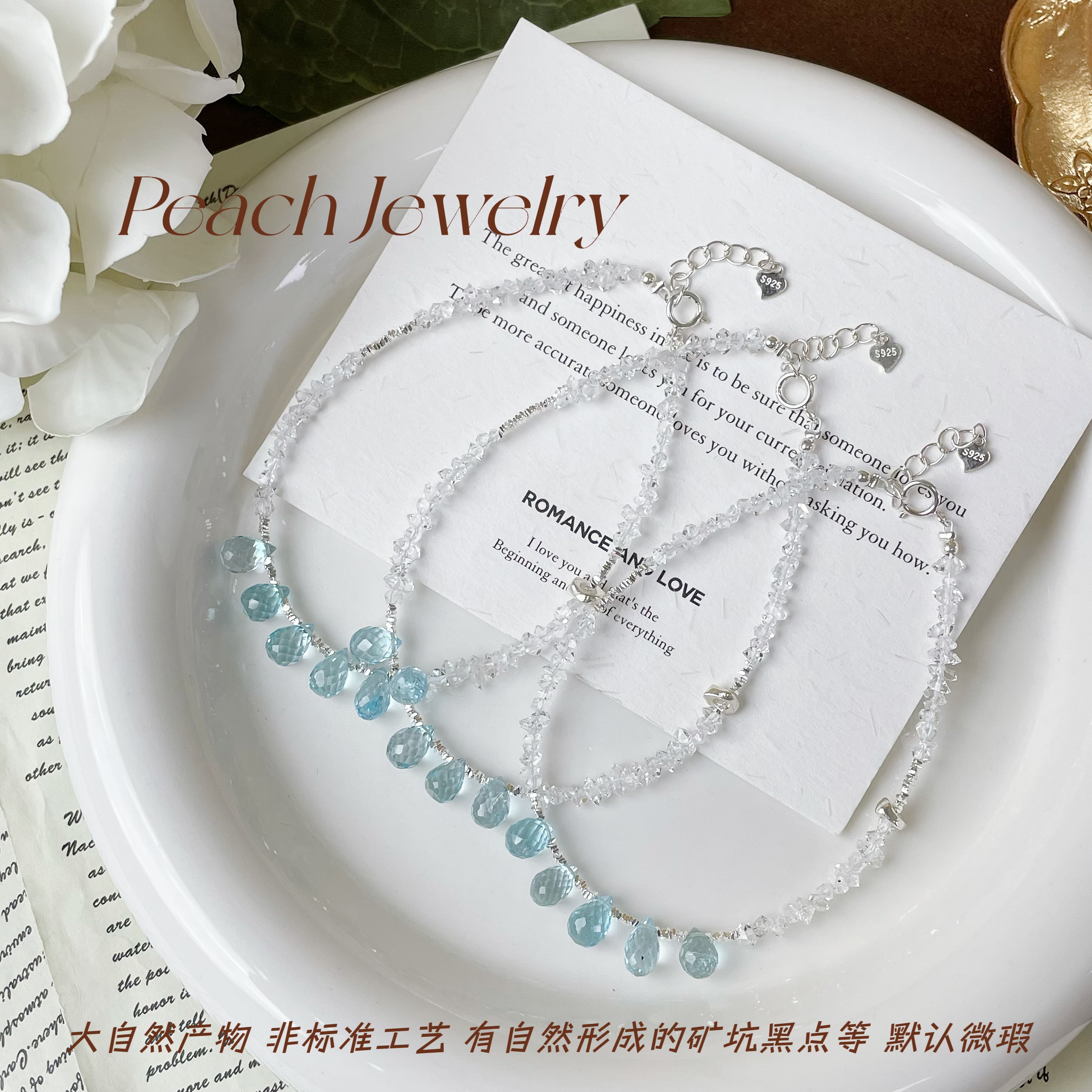 《星空冰钻系列》S925银闪灵钻蓝托帕手链 H390 多样性发一颜色微差