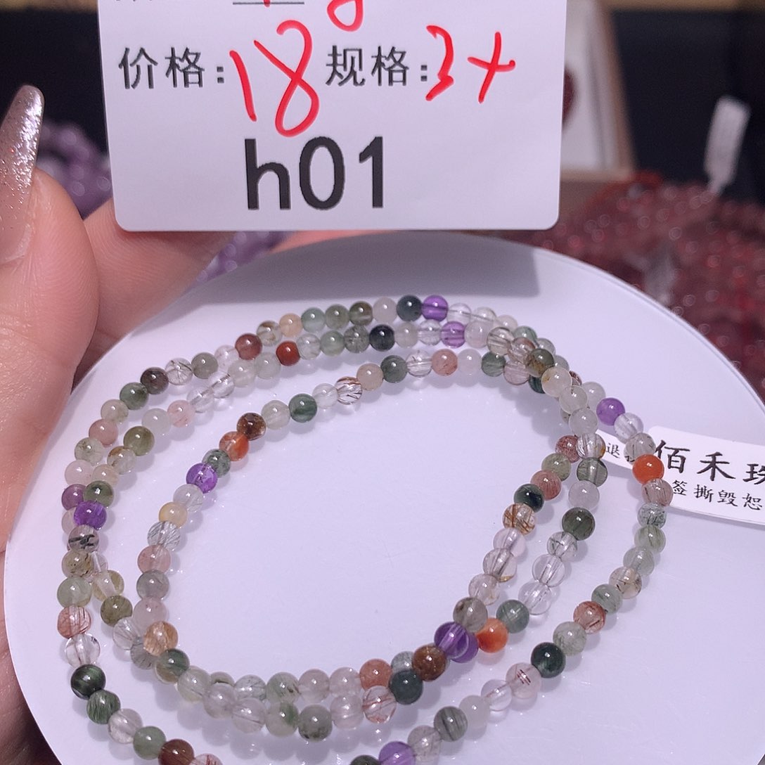 水晶兔毛手串未镶嵌多样化发货01