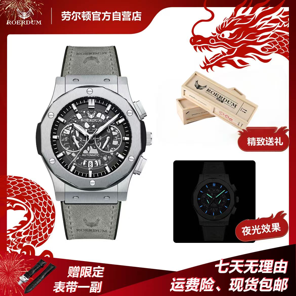 【官方直发】多元宇宙系列-无尽/男士时尚高级感自动机械手表ss