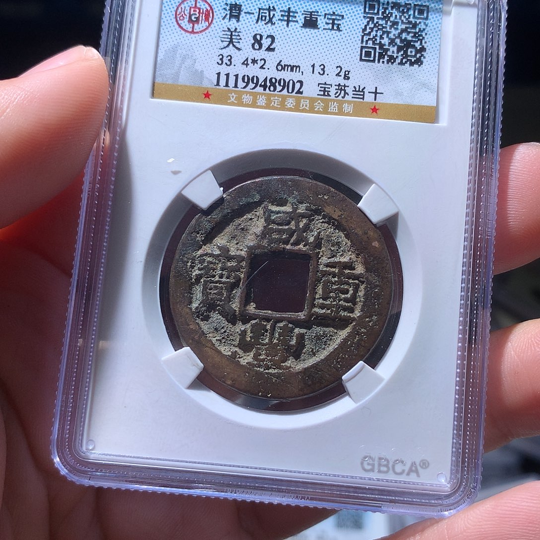 金属QY。阿钱钱钱钱8902