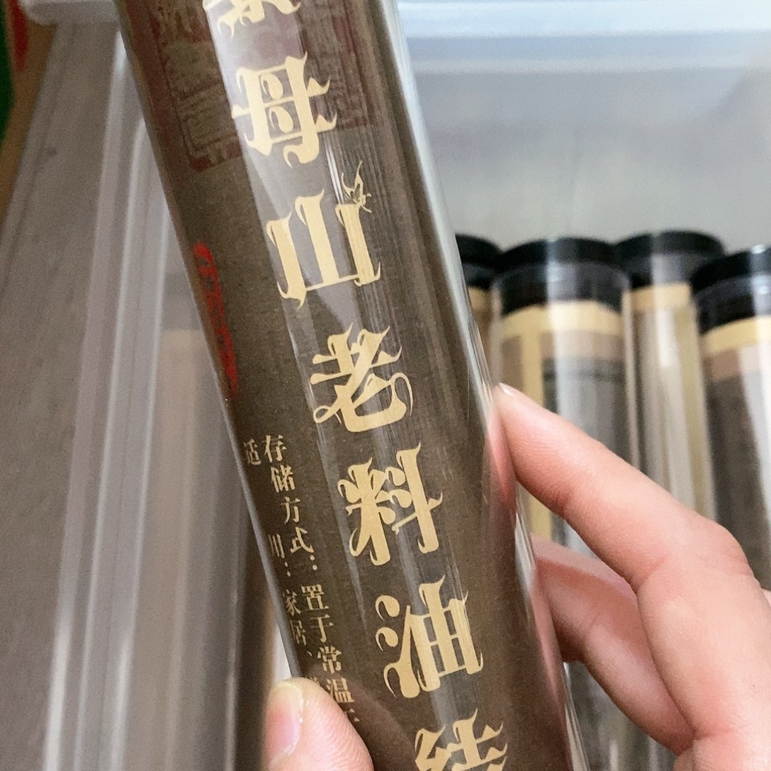 娜娜香舍专属闪购链接