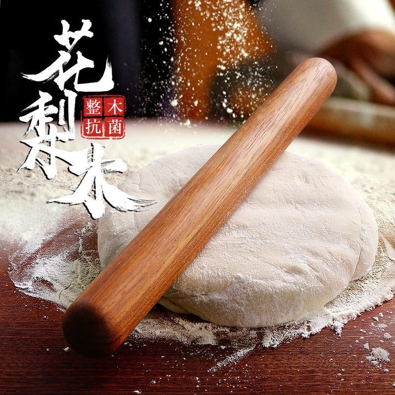 花梨木擀面杖家用实木纯天然饺子皮神器厨房专用包饺子