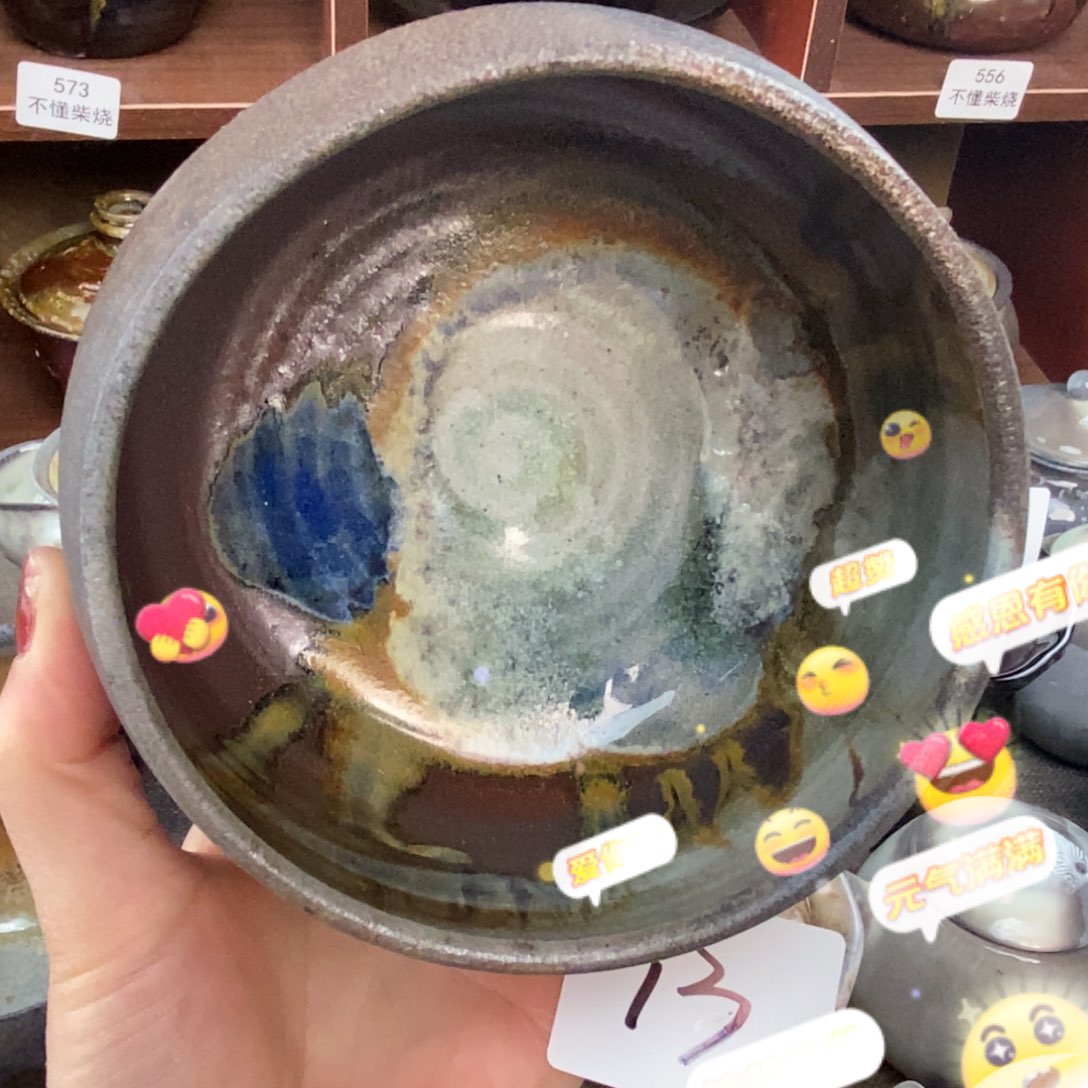 13陶泥美建水～～～～～