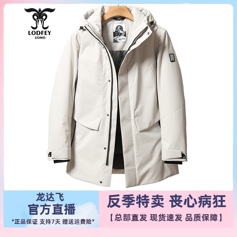 龙达飞官方正品青年男简约【90白鹅绒】羽绒服外套DT16687D1(渠道）