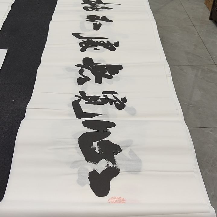 申国栋老师作品一副