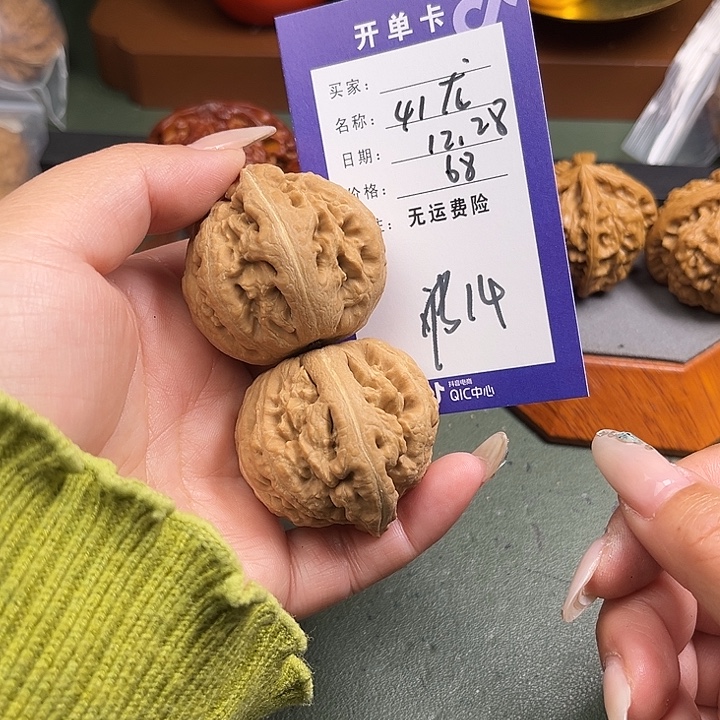 文玩核桃把件文玩14