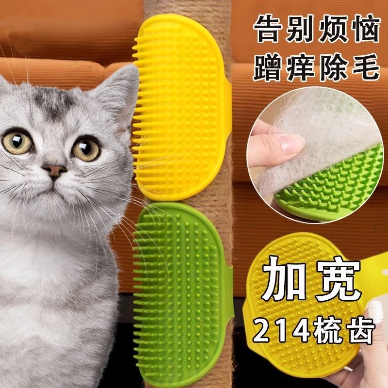 猫玩具猫咪蹭痒器贴墙角桌腿绑带猫抓板自嗨解闷挠痒神器宠物用品
