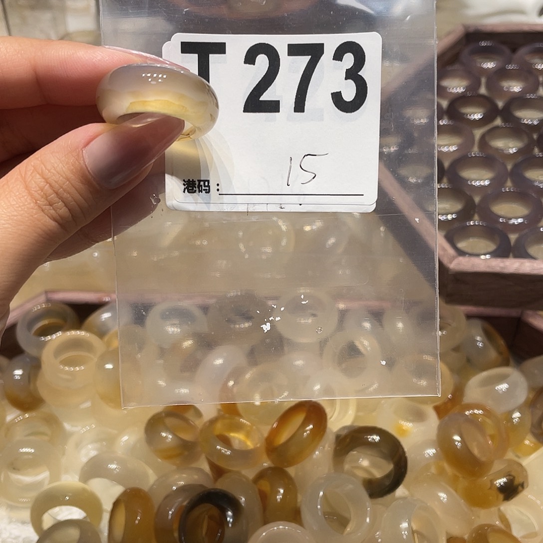 玛瑙/玉髓未镶嵌戒指273