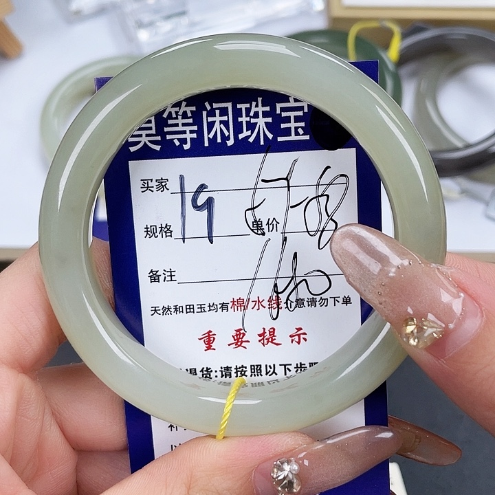 和田玉手镯未镶嵌