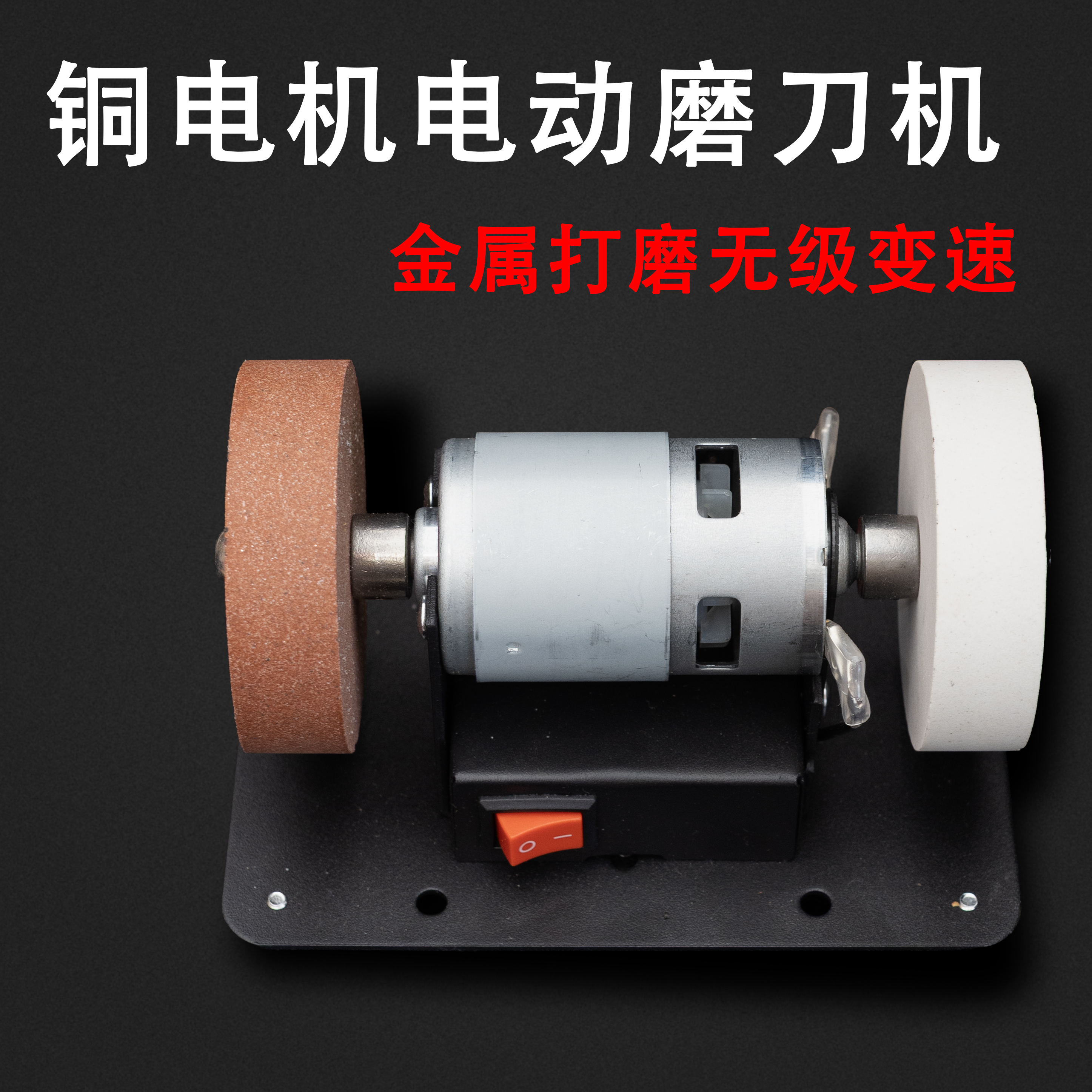 家用小型砂轮机电动磨刀机台式双砂轮磨刀神器家用打磨除锈抛光机商品图
