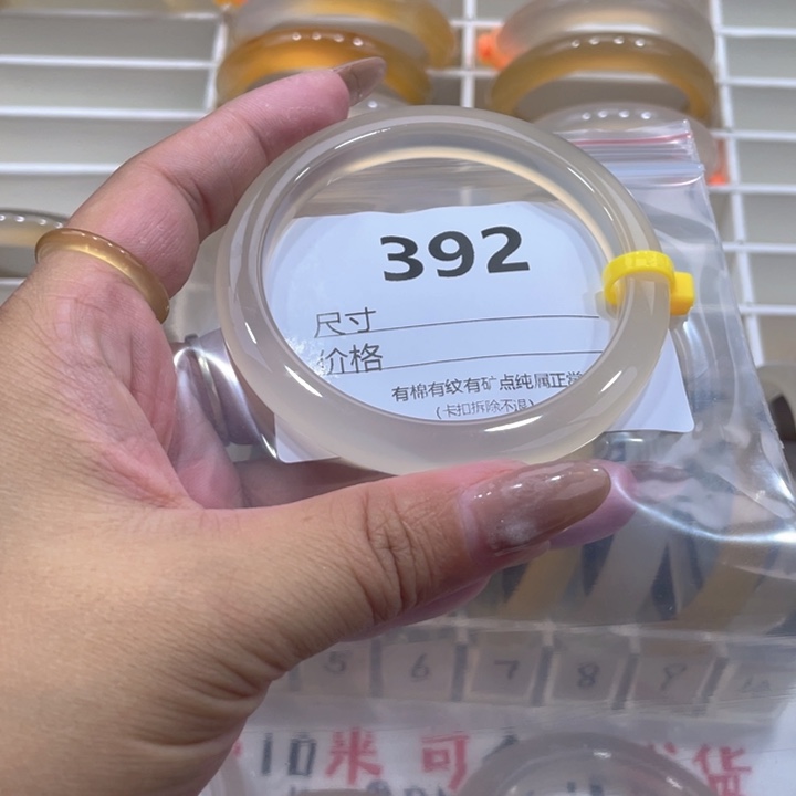 西***面玛瑙/玉髓未镶嵌手镯